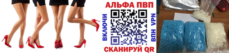 цена наркотик  Дальнегорск  Alpha PVP Crystall 