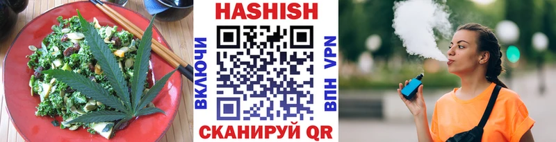 наркотики  Дальнегорск  Печенье с ТГК конопля 