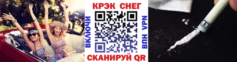 купить наркотик  Дальнегорск  КОКАИН Эквадор 