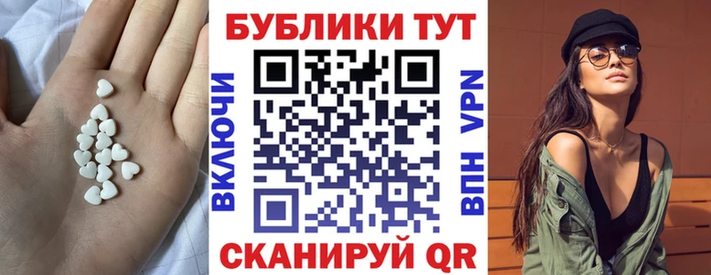 мориарти формула  купить   Дальнегорск  Экстази круглые 