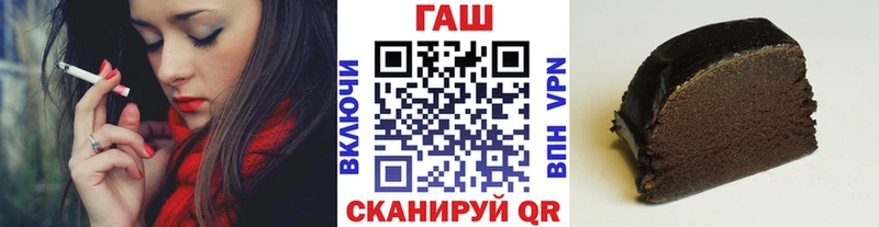 ГАШ хэш  Дальнегорск 