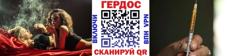 ГЕРОИН гречка  Дальнегорск 