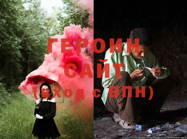МДМА Богородицк