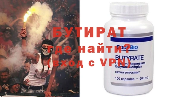 герыч Богданович
