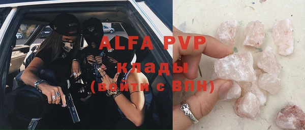 МДМА Богородицк