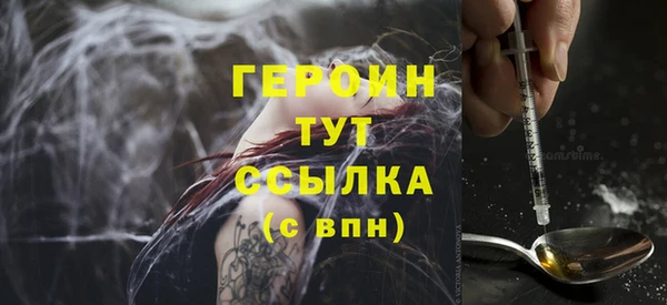 герыч Богданович
