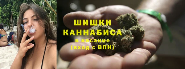 МДМА Богородицк