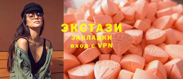 мет Богородск