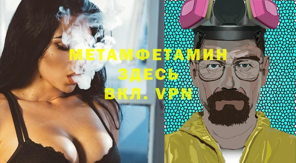 круглые Бикин