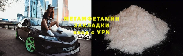 МДМА Богородицк