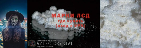 мет Богородск