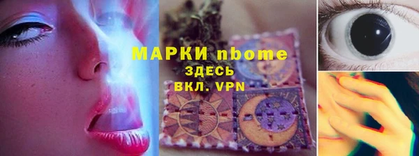 COCAINE Белоозёрский