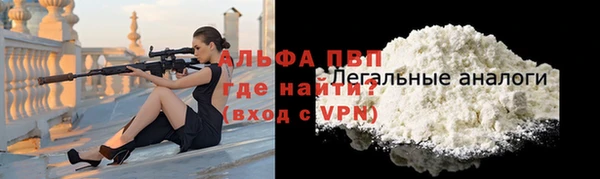 МДМА Богородицк