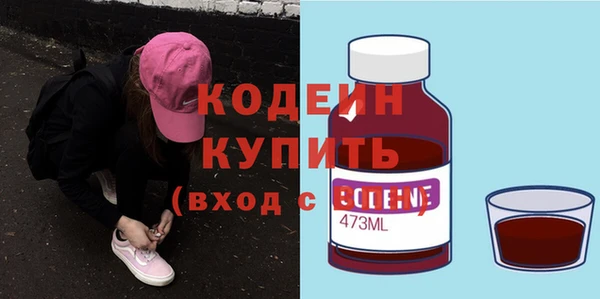 МДМА Богородицк