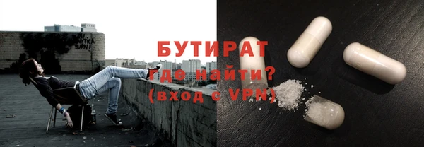 МДМА Богородицк