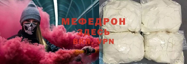 МДМА Богородицк