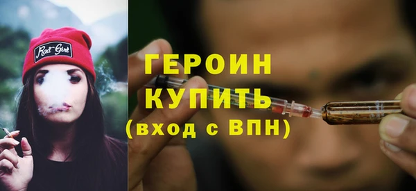 мет Богородск
