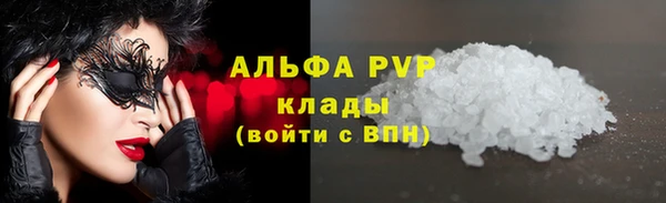 МДМА Богородицк