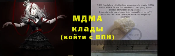 герыч Богданович