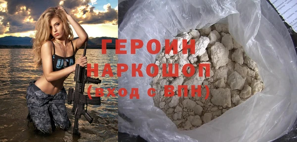 МДМА Богородицк