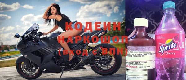 МДМА Богородицк