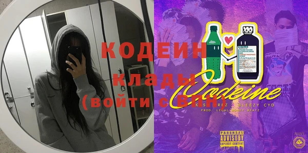 мет Богородск