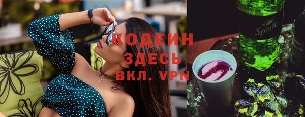 спайс Беслан