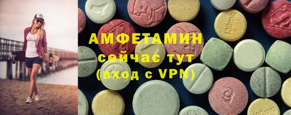 мет Богородск