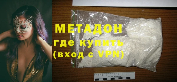 МДМА Богородицк