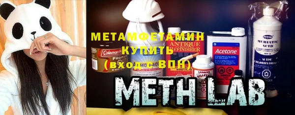 МДМА Богородицк