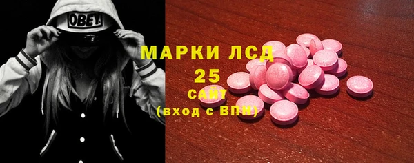 мескалин Билибино