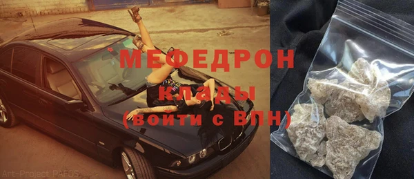 МДМА Богородицк