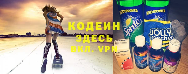 МДМА Богородицк