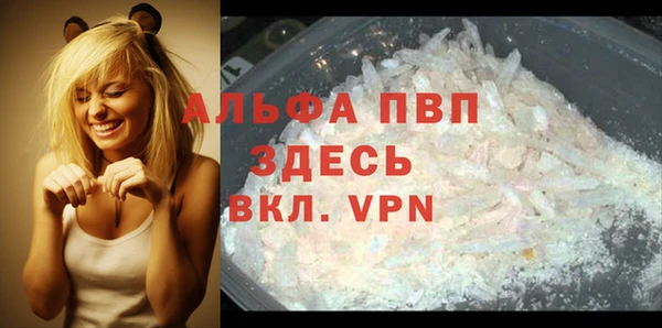 МДМА Богородицк