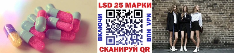 купить наркоту  Дальнегорск  Лсд 25 экстази кислота 