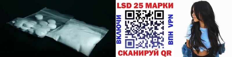 Лсд 25 экстази ecstasy Дальнегорск