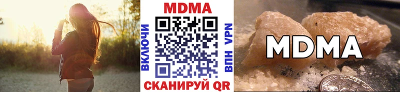дарнет шоп  Дальнегорск  MDMA молли 