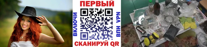 где купить наркоту это какой сайт Первитин мет Дальнегорск
