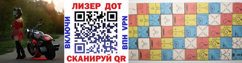 KRAKEN ONION  Дальнегорск  Марки 25I-NBOMe 1500мкг 