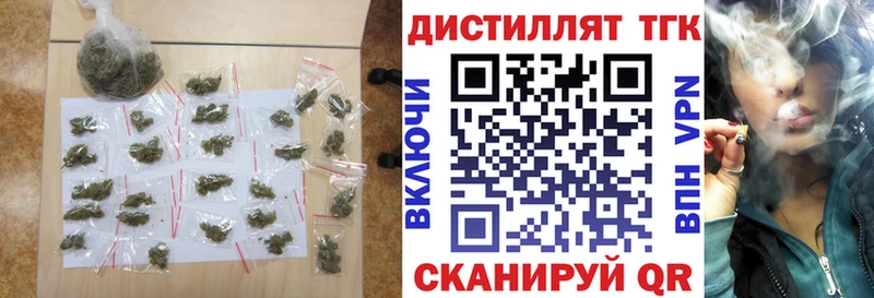 купить наркоту  Дальнегорск  Дистиллят ТГК Wax 